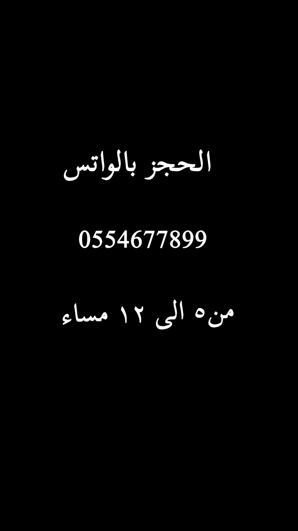 محتوى سناب شات لـ Noura