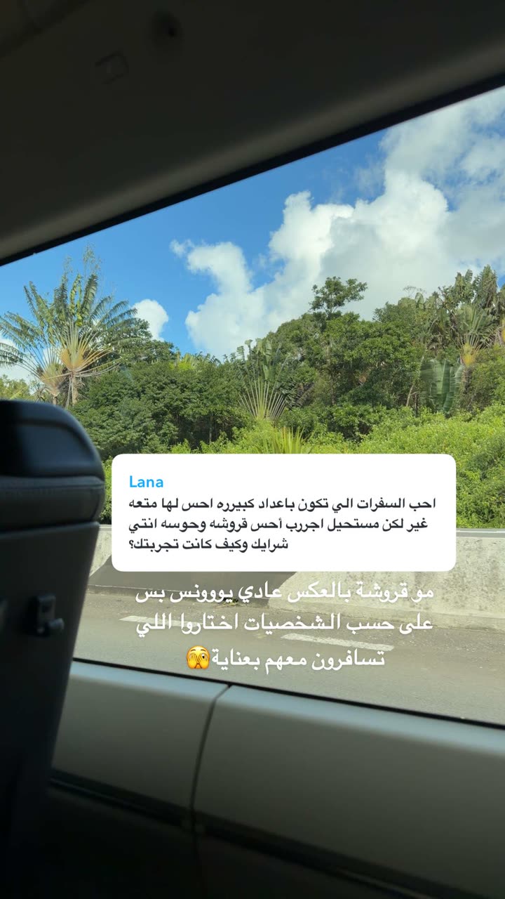 محتوى سناب شات لـ وجدان 🇸🇦