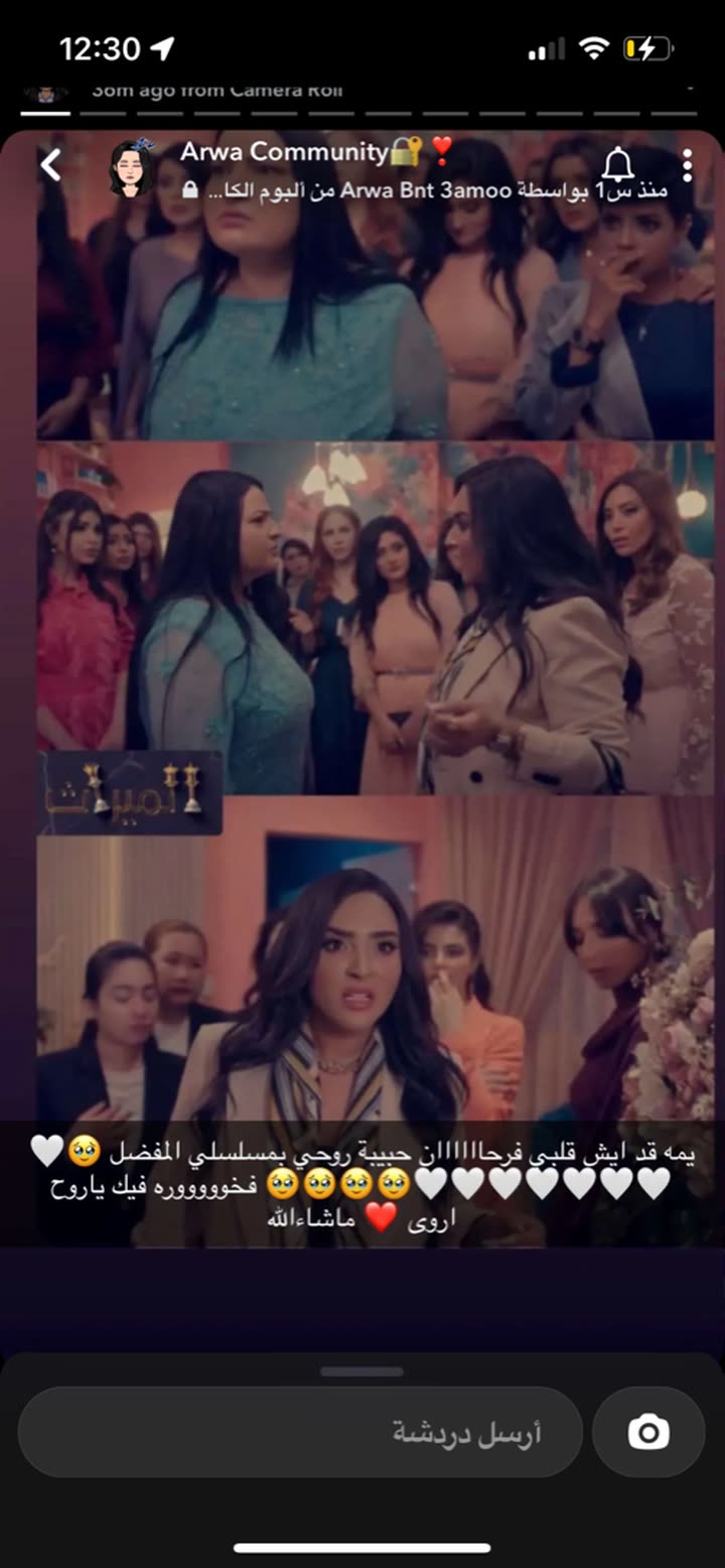 قصة سناب شات للحساب abrarfisal08 رقم 525