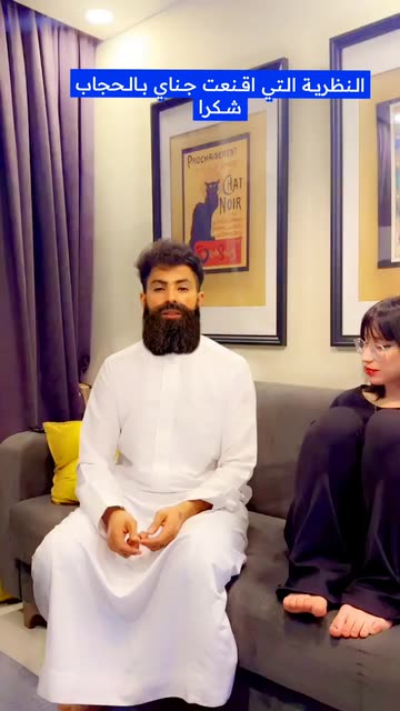Preview for a Spotlight video that uses the Airy Beard Lens