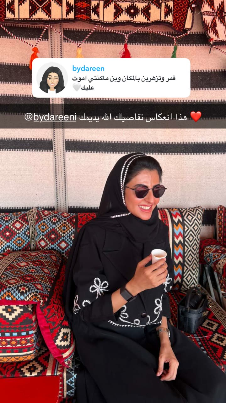 محتوى سناب شات لـ Alanoud Sattam