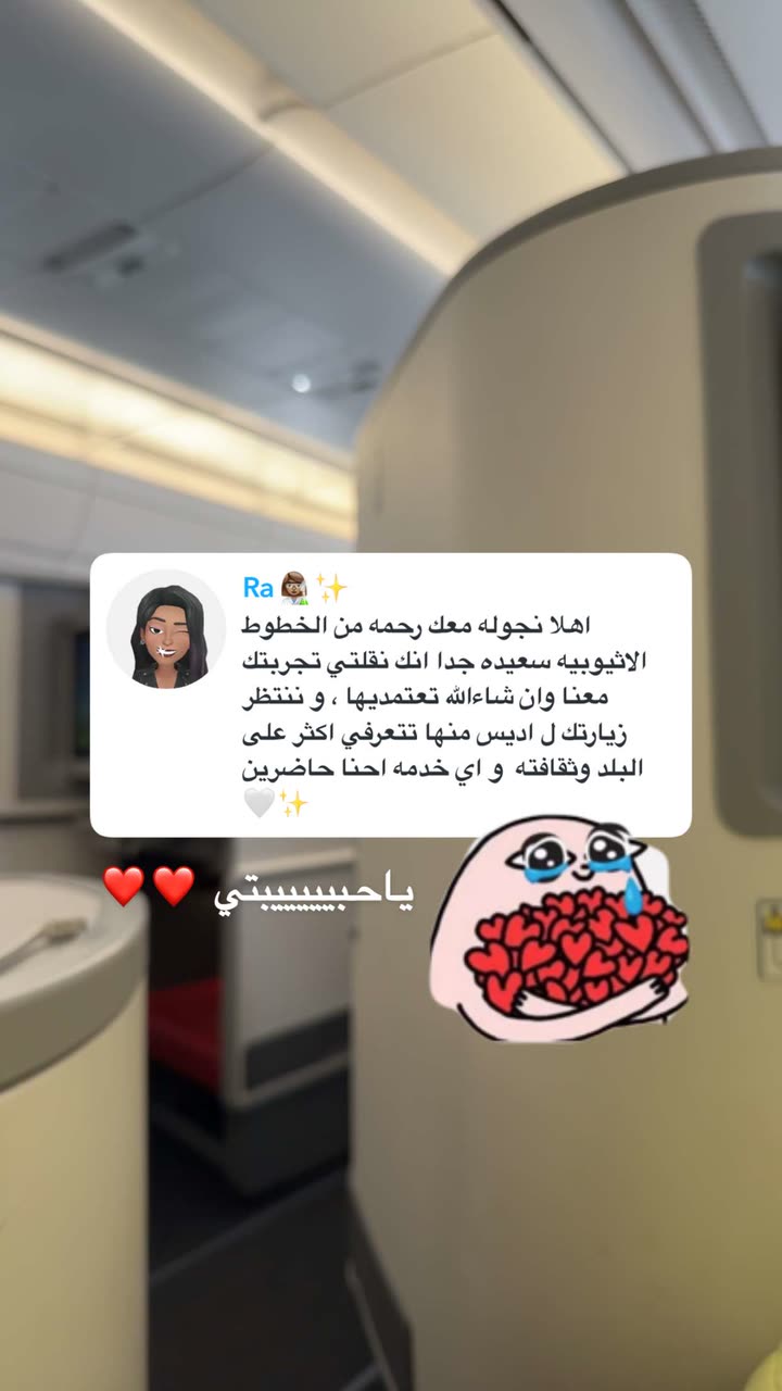 محتوى سناب شات لـ نجلا الودعاني 🧠