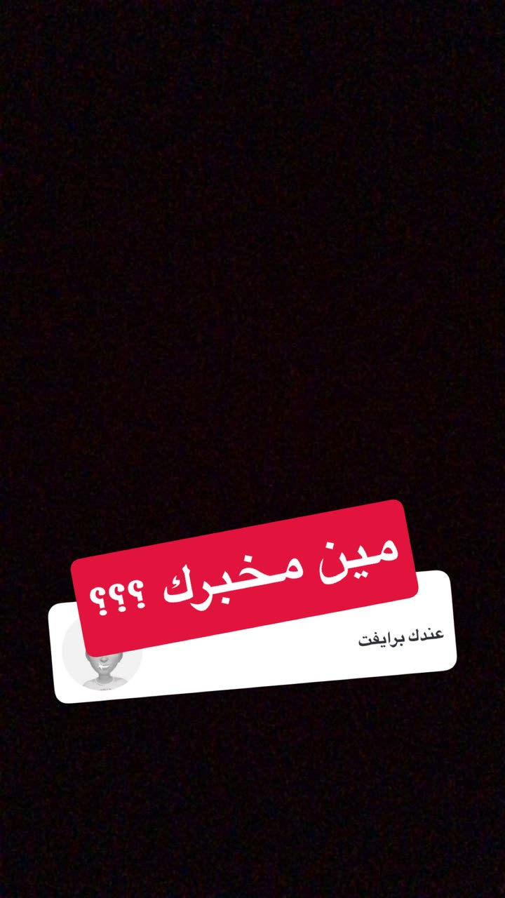 محتوى سناب شات لـ ❣️
