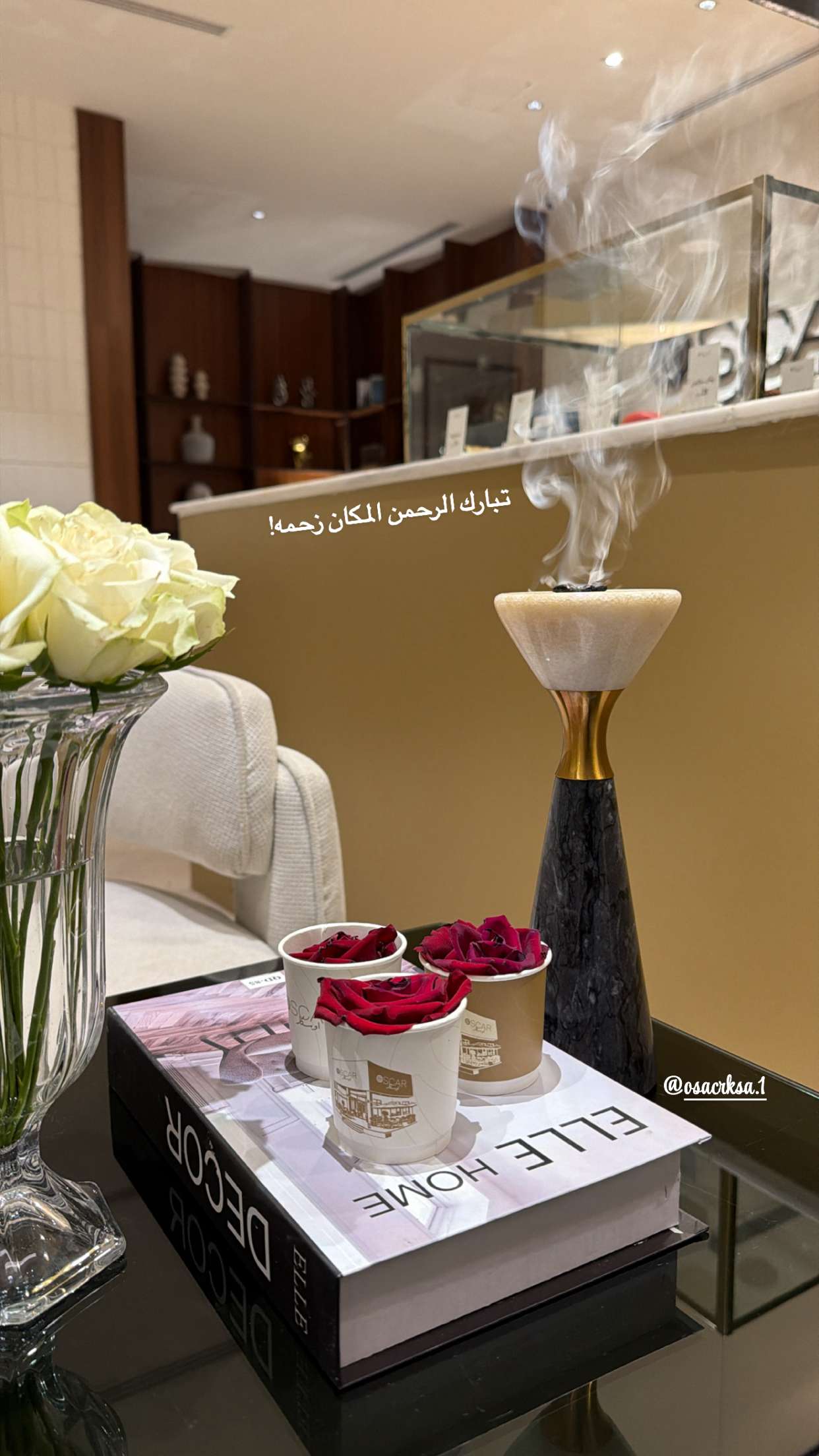 قصة سناب شات للحساب am_ashwaq24 رقم 44