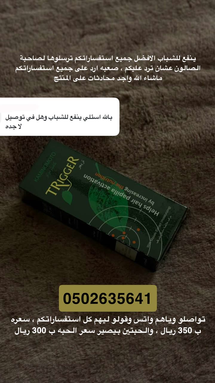 محتوى سناب شات لـ مروه علي∥ Marwaali