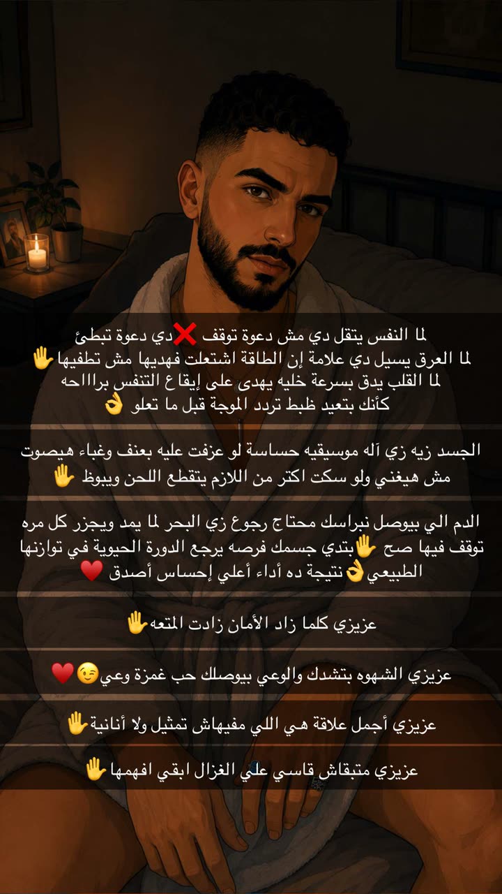 محتوى سناب شات لـ غمزة وعي ❤️‍🔥