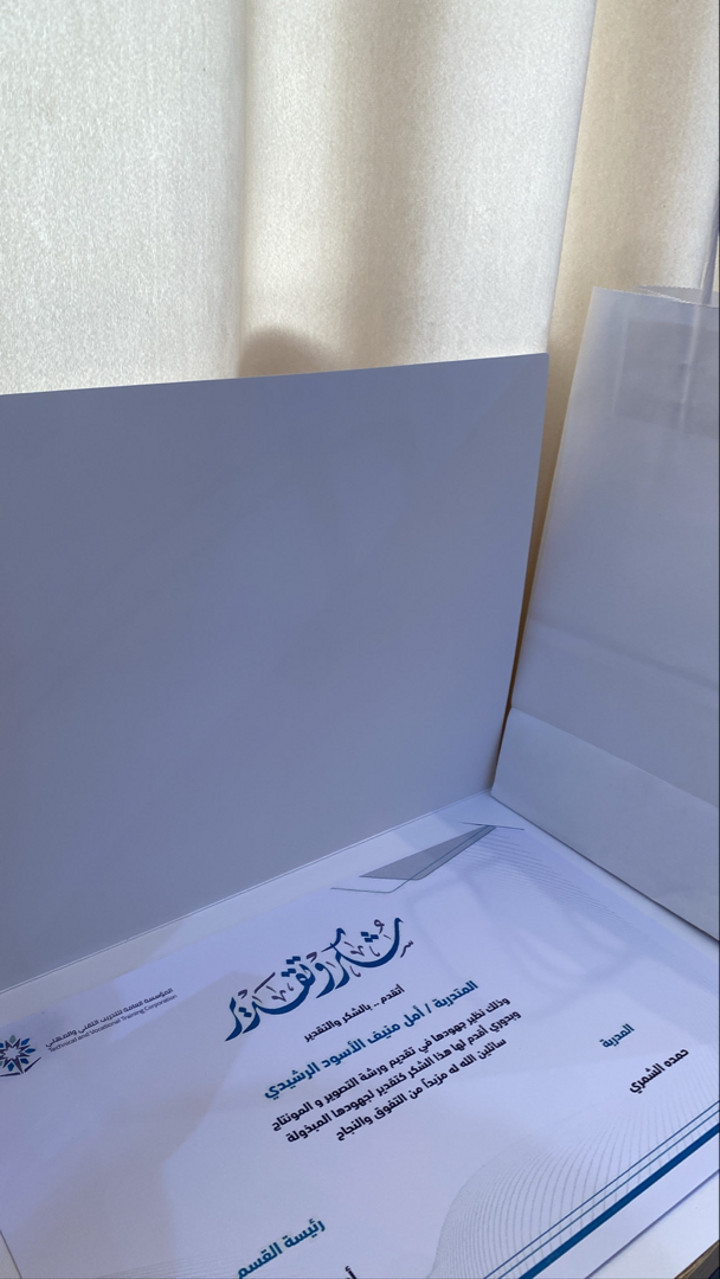 محتوى سناب شات لـ مصورة جوال أمل المنيف💛