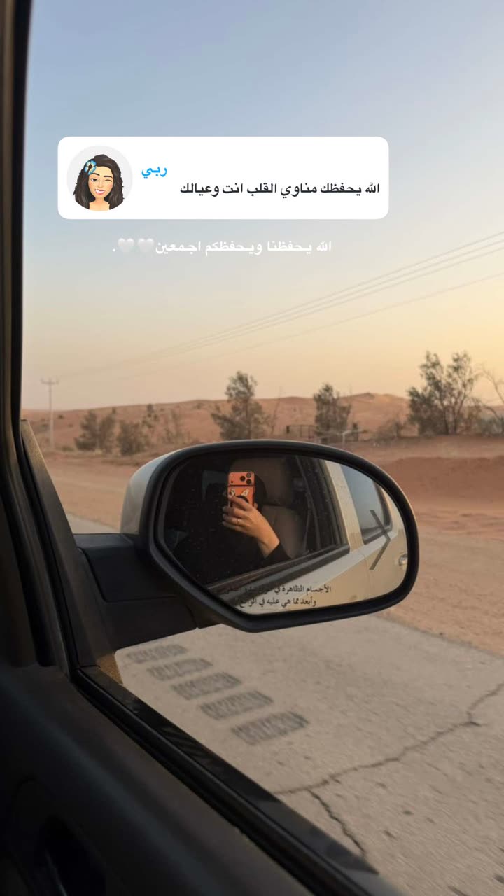 محتوى سناب شات لـ منى معافا✨