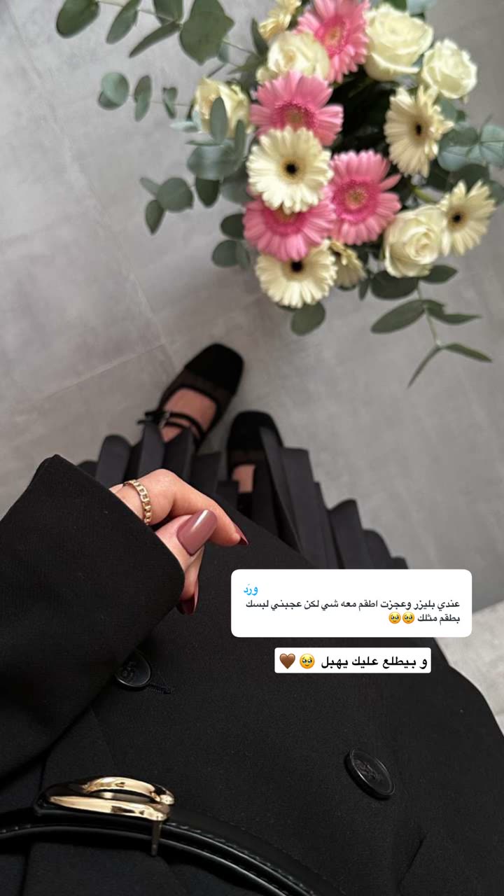 محتوى سناب شات لـ إسراء 🌿