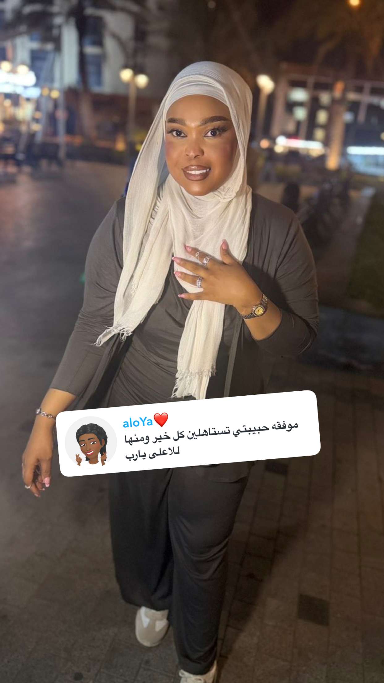محتوى سناب شات لـ By Aliya Almubark💄