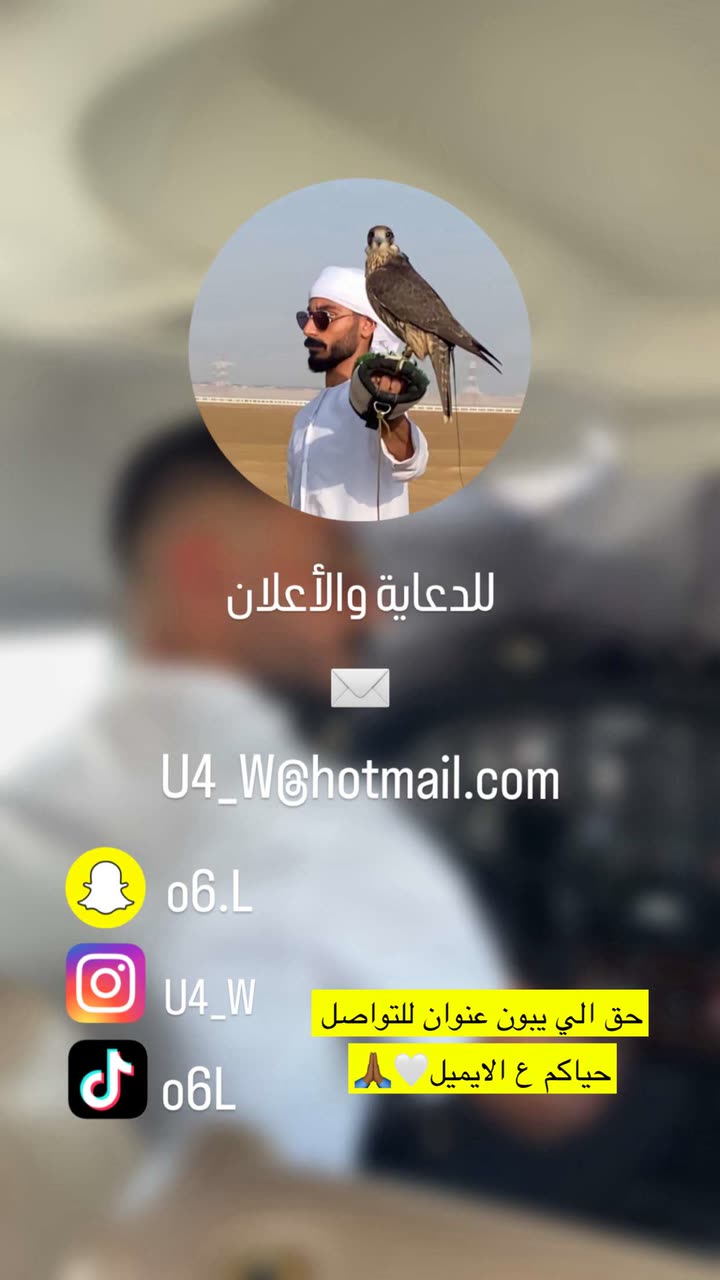 محتوى سناب شات لـ سلطان بوخليفه👨🏽‍✈