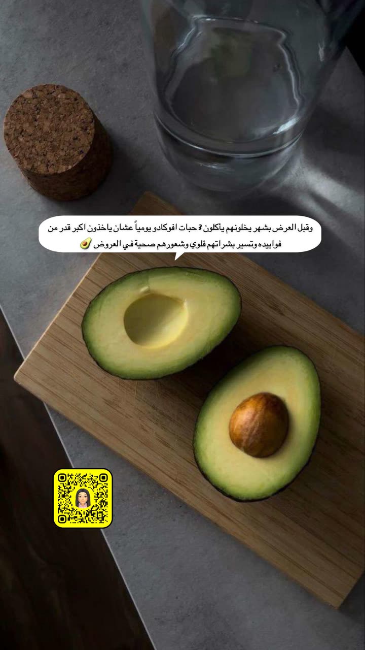 محتوى سناب شات لـ AM أشواق المانع
