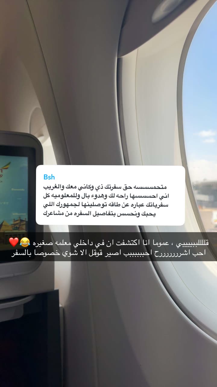 محتوى سناب شات لـ نجلا الودعاني 🧠