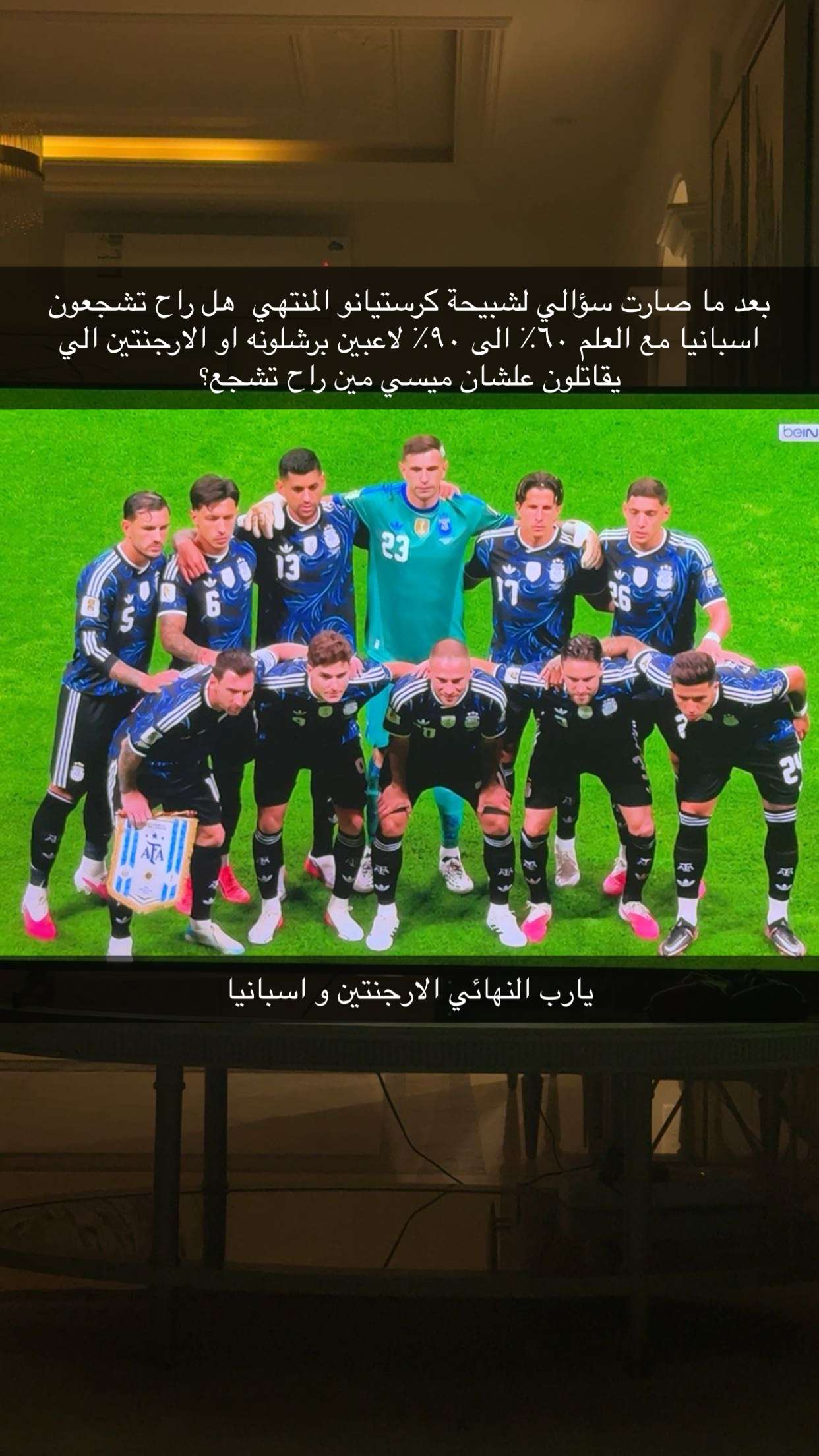 محتوى سناب شات لـ Faisal V511_