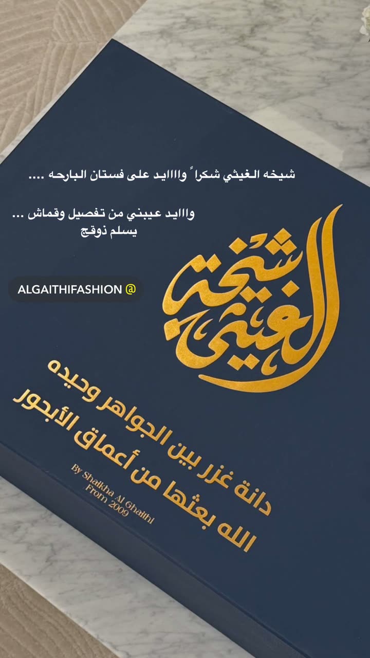 محتوى سناب شات لـ عفرا السويدي 🦋