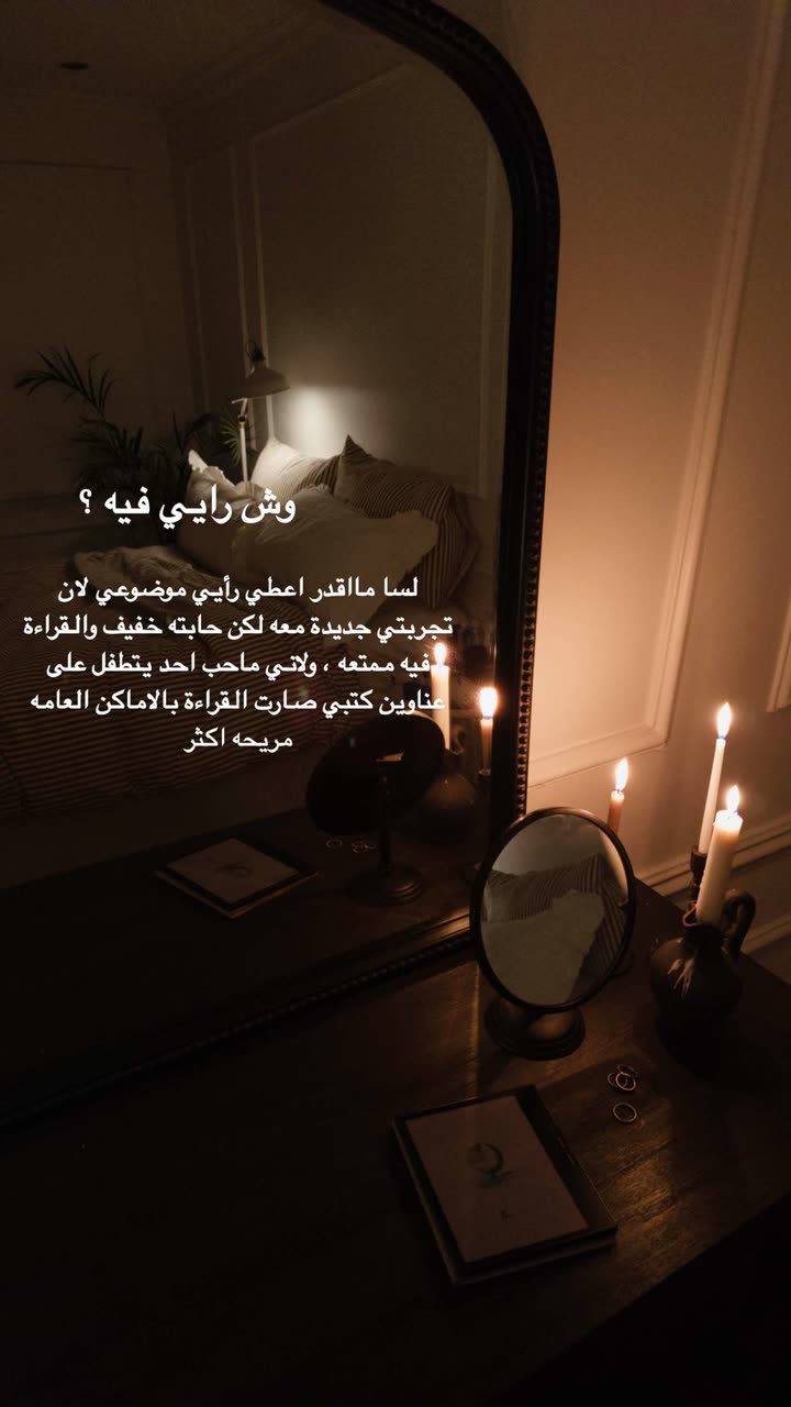 محتوى سناب شات لـ Shmowkh 🍃🎼🐺
