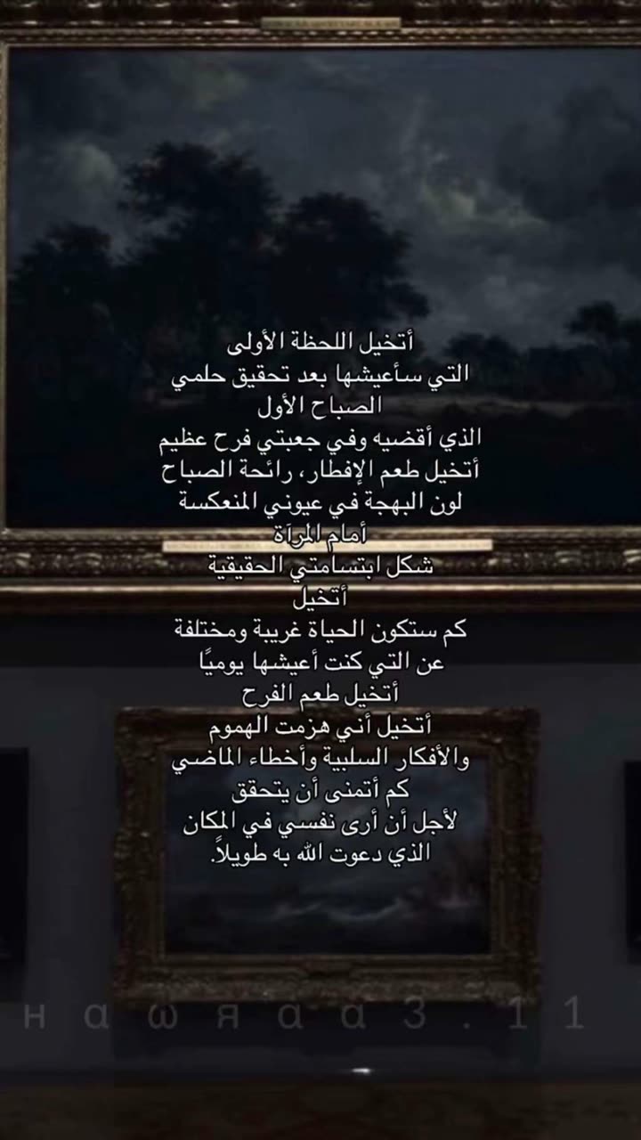 قصة سناب شات للحساب manos4e4 رقم 379