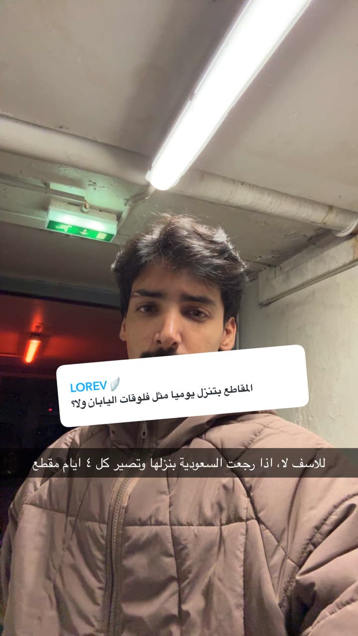 محتوى سناب شات لـ Abdullah Saleh