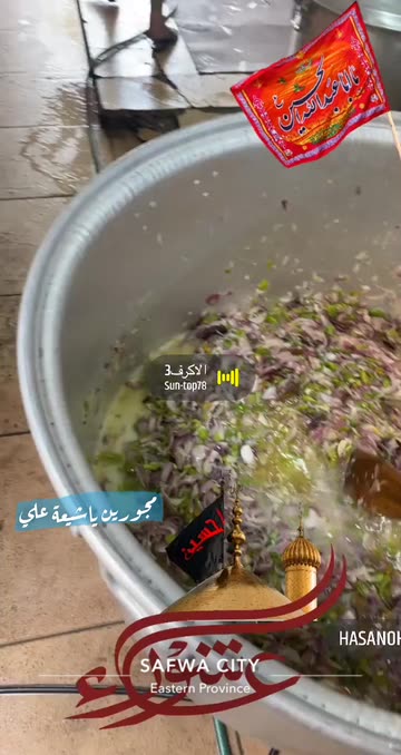 Preview for a Spotlight video that uses the Ashura Lens