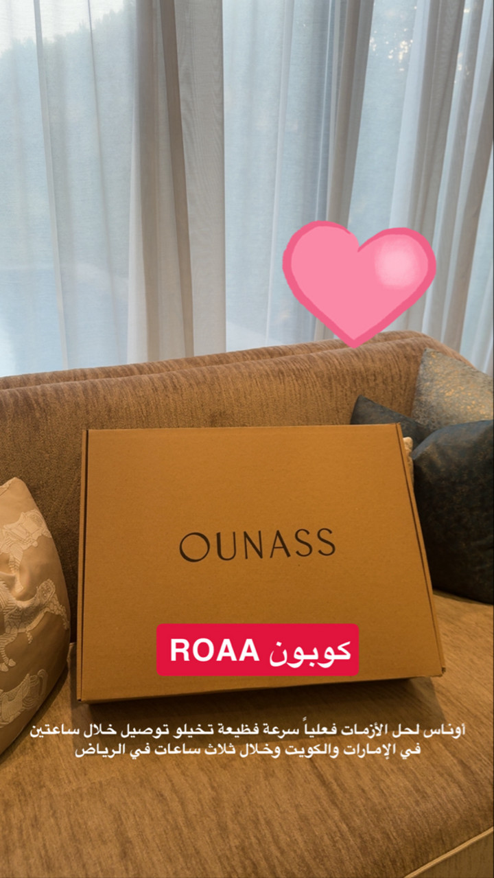 محتوى سناب شات لـ Roaa Alsabban