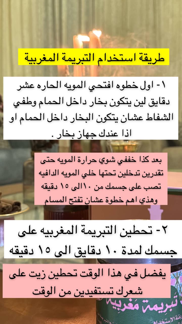 محتوى سناب شات لـ نـهـيـهّ 🦌