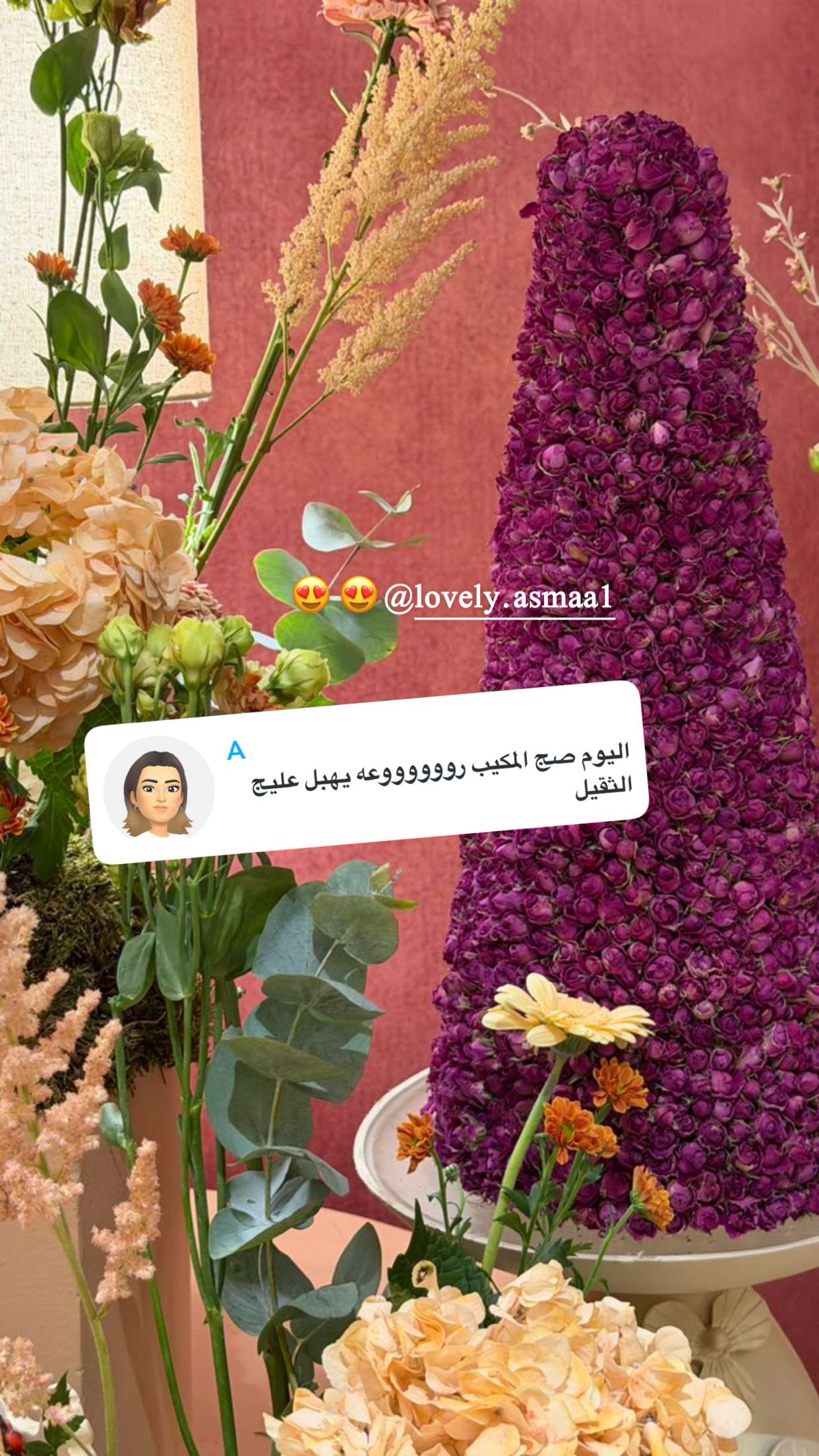 محتوى سناب شات لـ الجازي الحجرف
