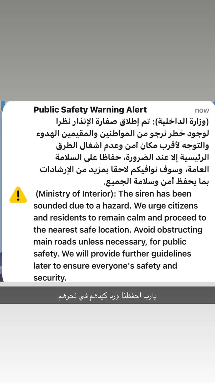 محتوى سناب شات لـ فاطمه عبدالرحيم
