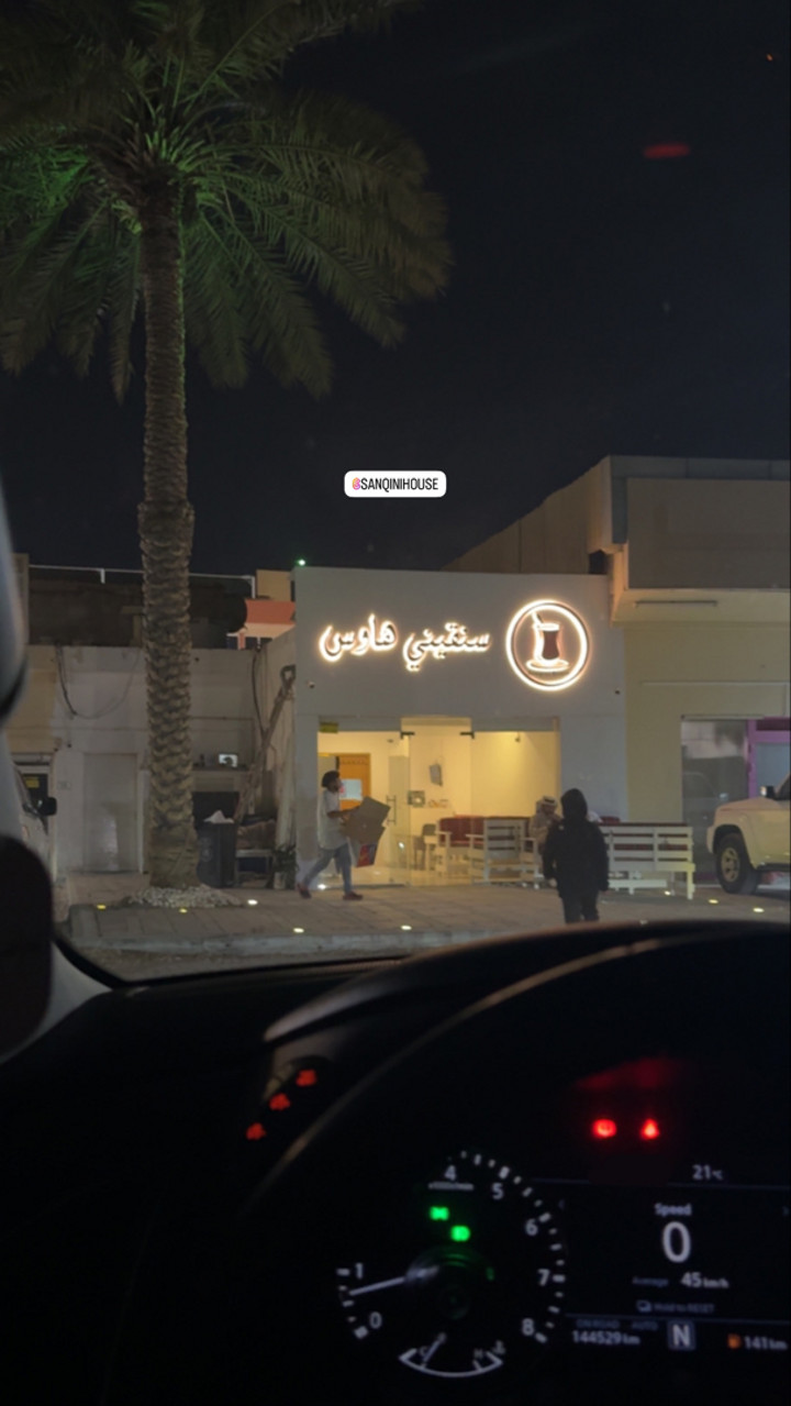 محتوى سناب شات لـ الحــصـ🤍