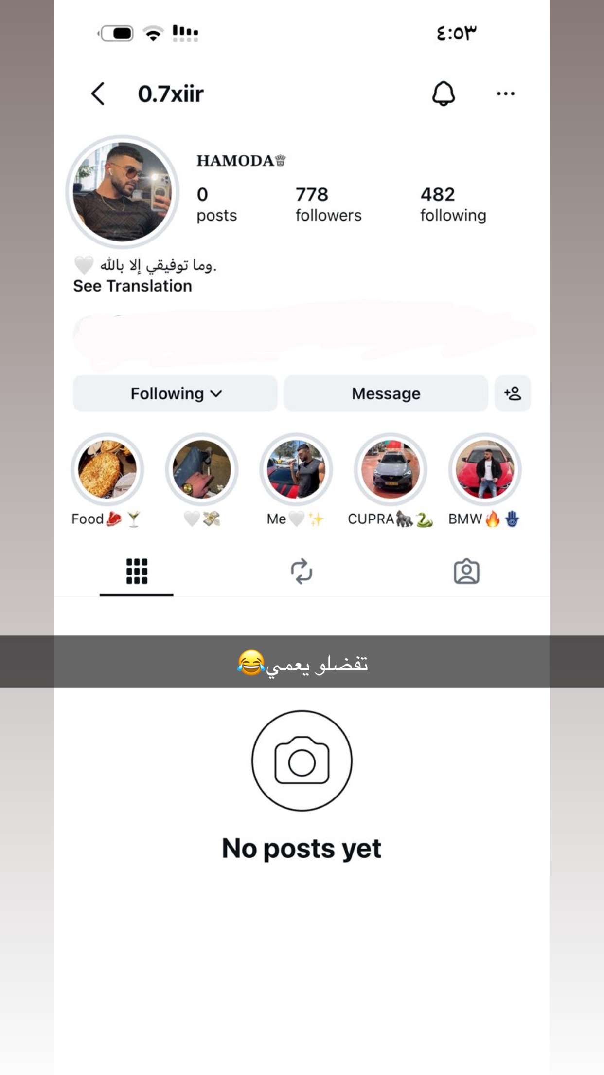 محتوى سناب شات لـ ✵ Imad Skafi ✵