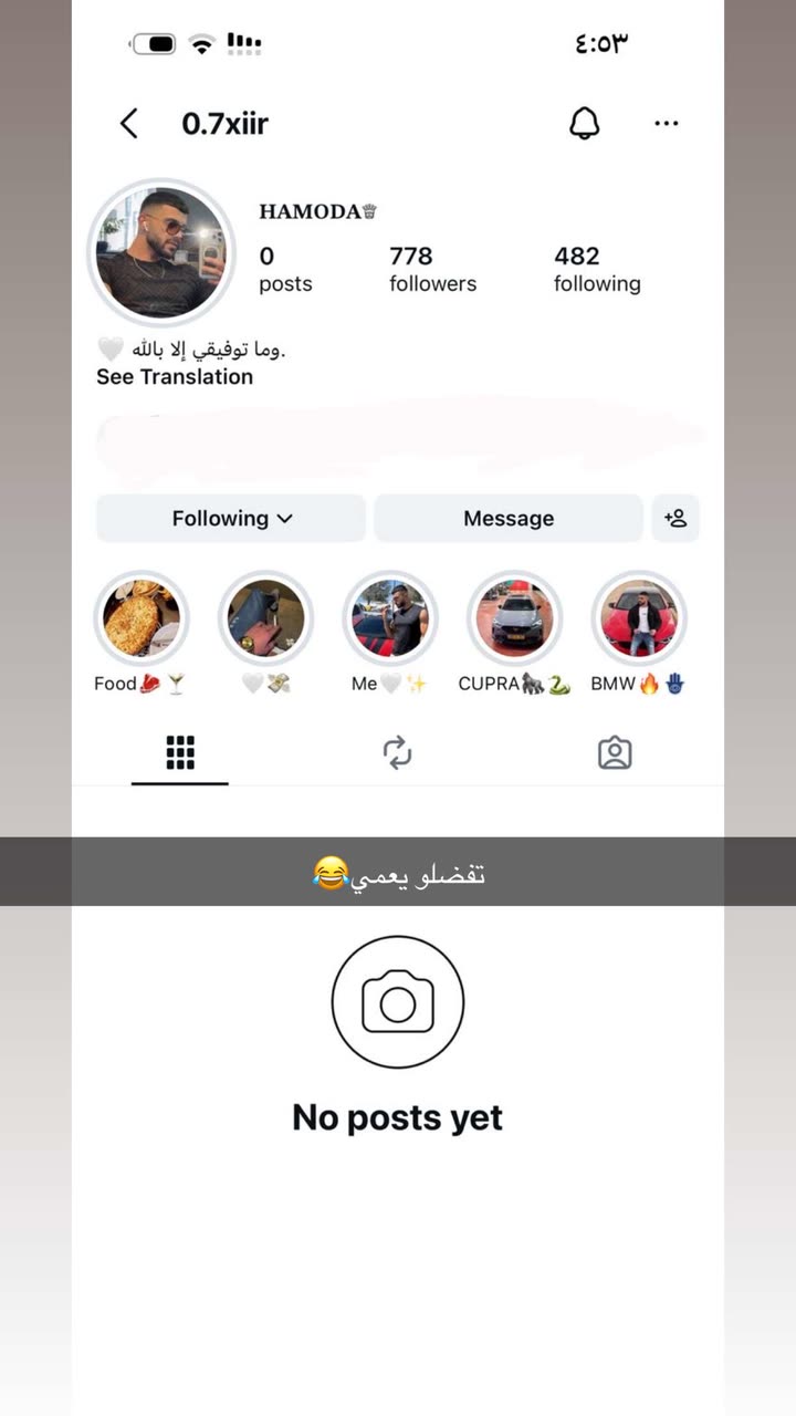 محتوى سناب شات لـ ✵ Imad Skafi ✵