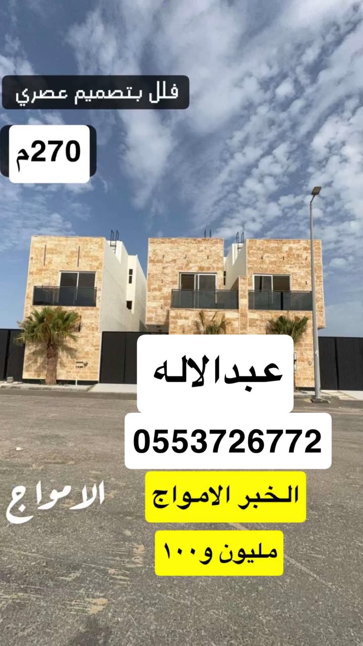 محتوى سناب شات لـ abdulelah ⁶⁶