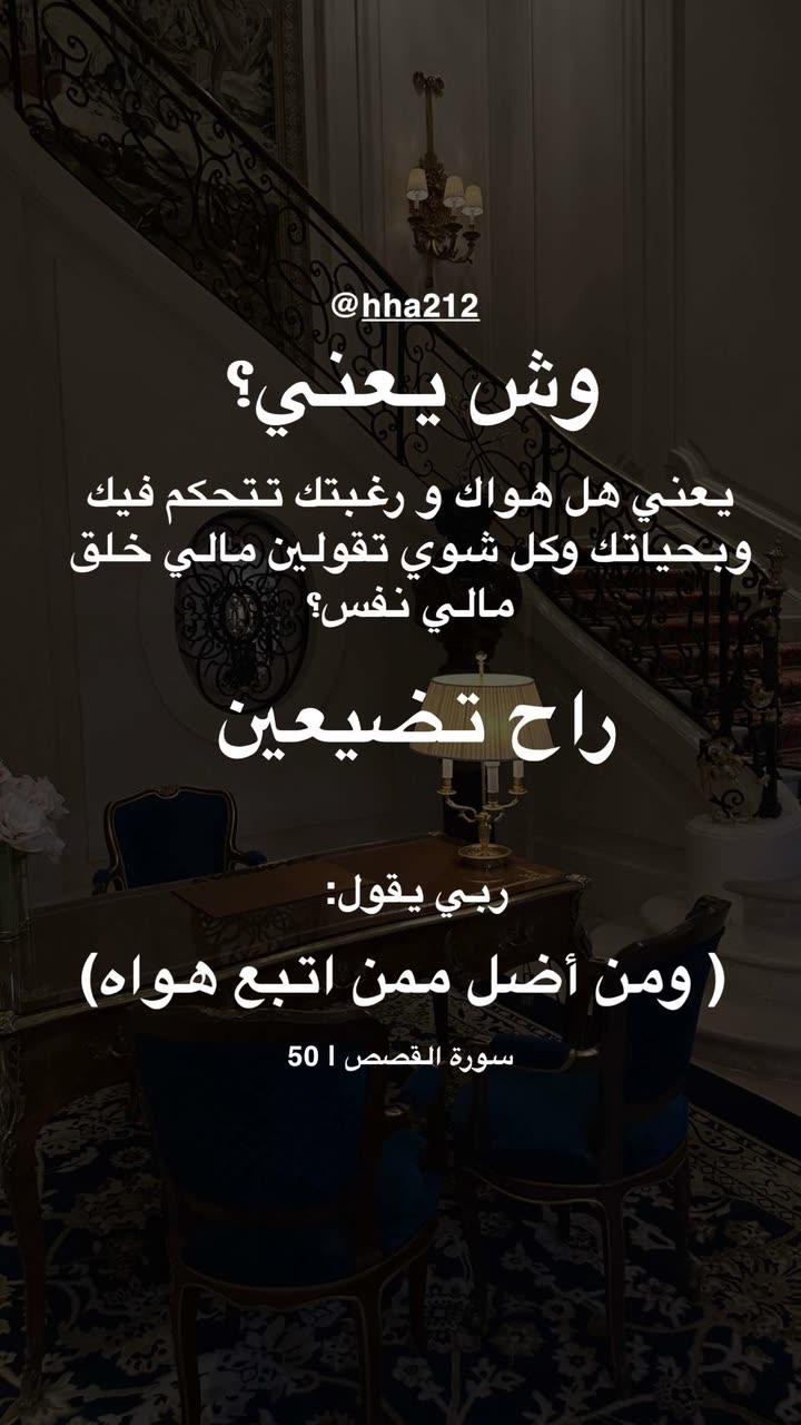 محتوى سناب شات لـ د. هند عنايه وأفكار 🎯