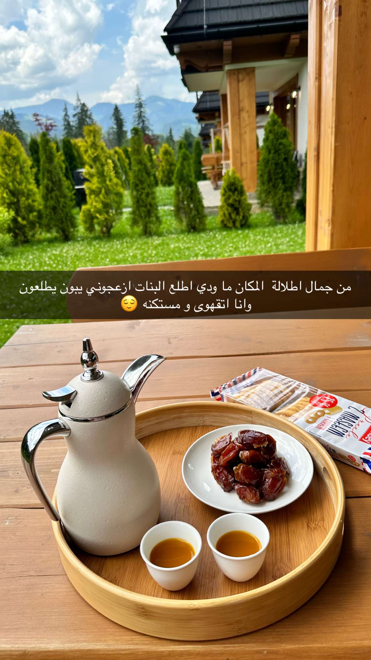 محتوى سناب شات لـ ام لين البارقي في امستردام 🇳?