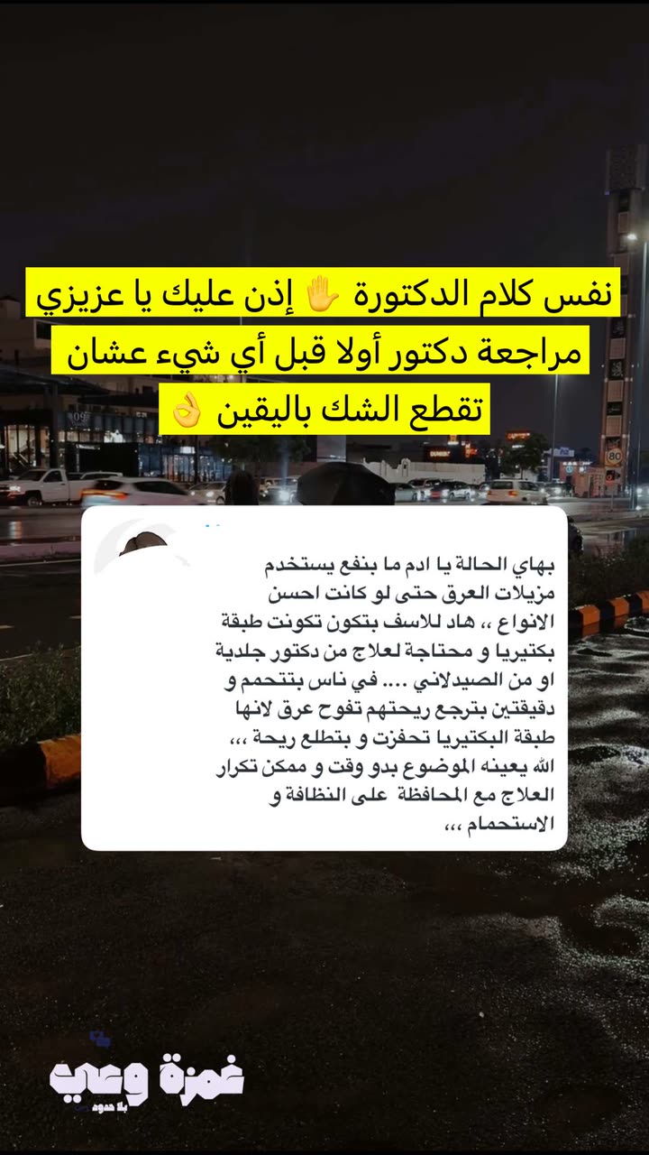 محتوى سناب شات لـ غمزة وعي ❤️‍🔥