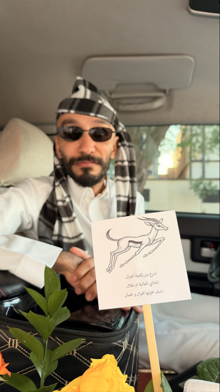 محتوى سناب شات لـ ‏ابو حصه | BDR