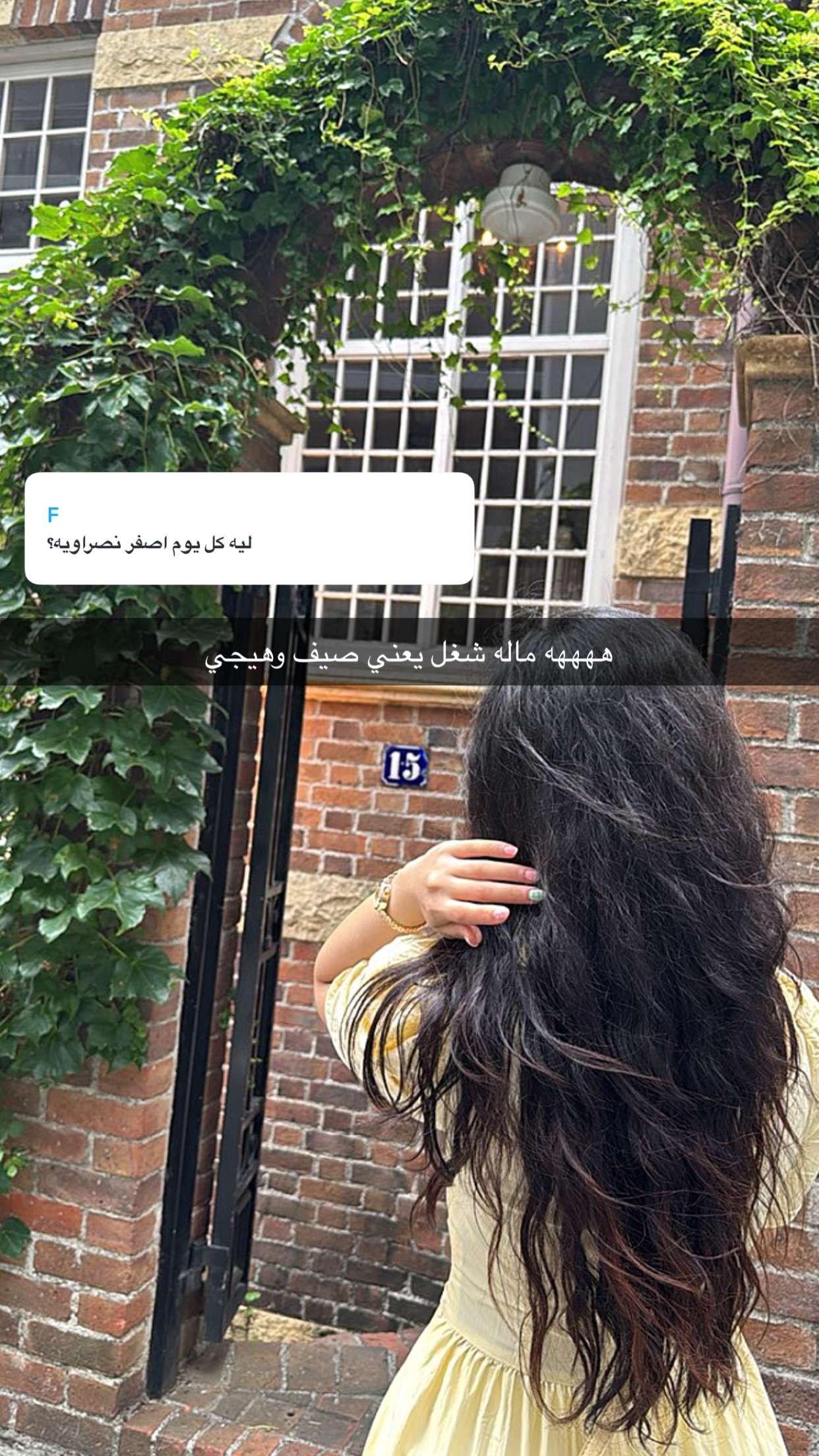 محتوى سناب شات لـ Rahaf Alotaibi