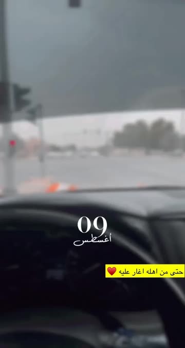 Preview for a Spotlight video that uses the Date Lens