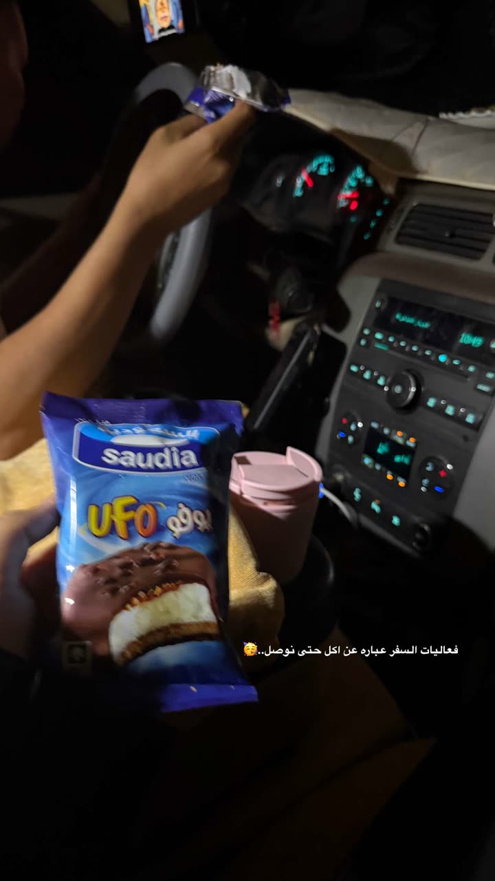 محتوى سناب شات لـ منى معافا✨