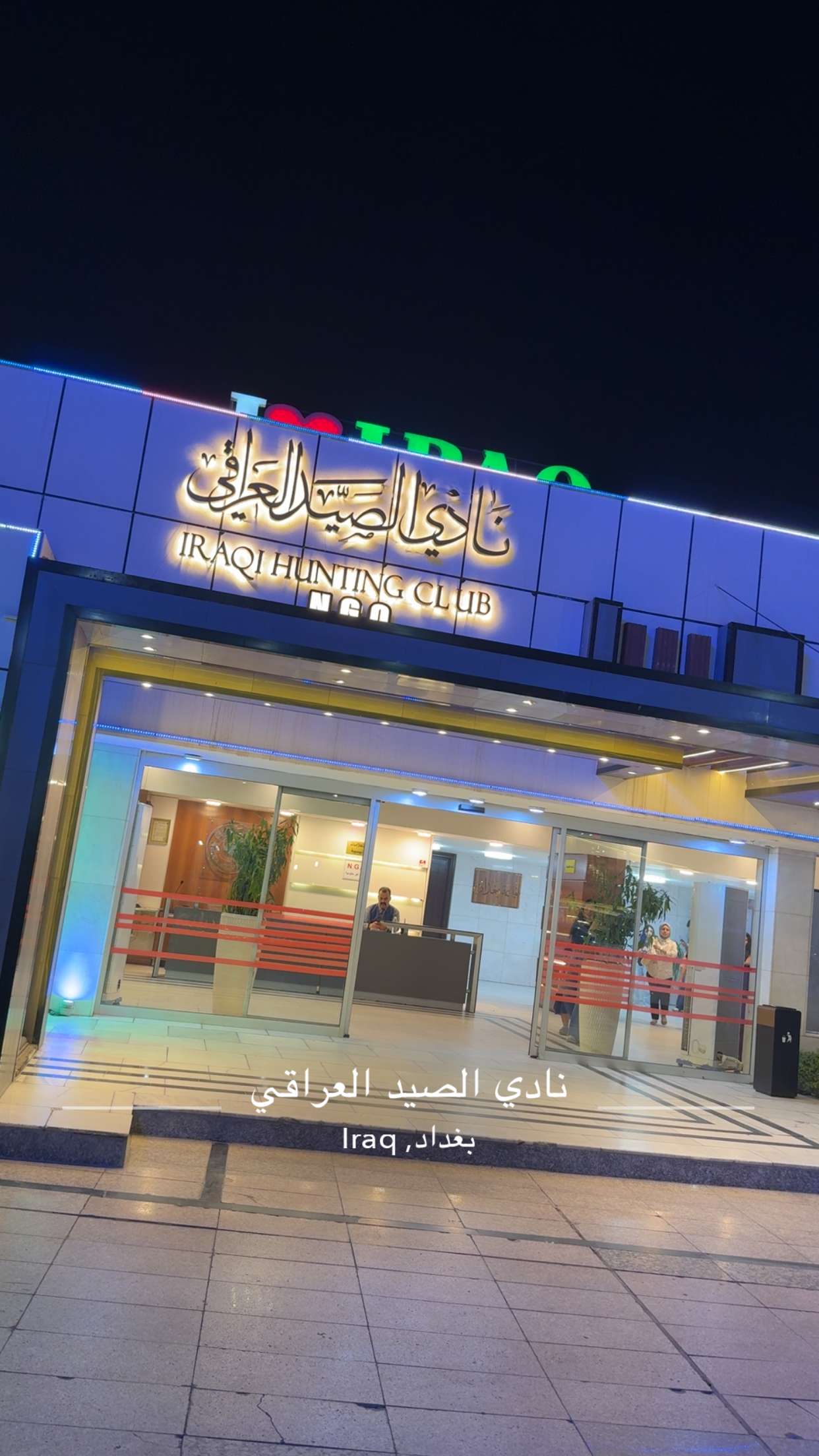 محتوى سناب شات لـ Bilal HB Luxury