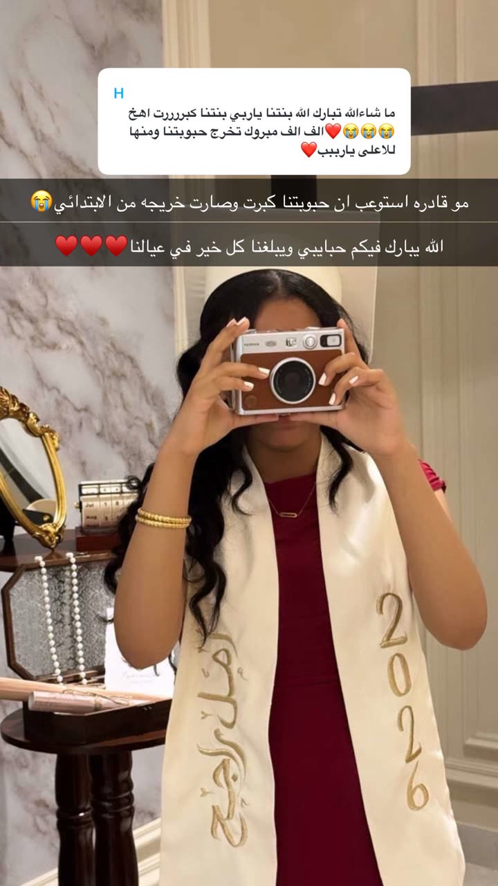 محتوى سناب شات لـ منى معافا✨