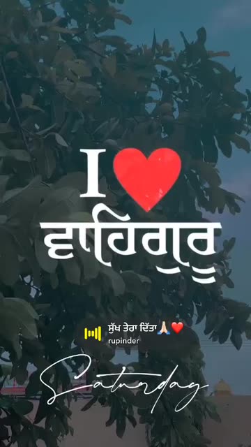 Preview for a Spotlight video that uses the Punjabi Streak Lens