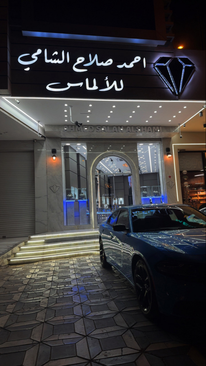 محتوى سناب شات لـ حسين الشامي