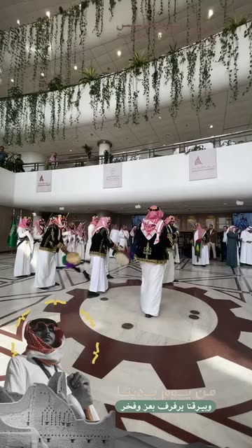 Preview for a Spotlight video that uses the saudi founding Lens