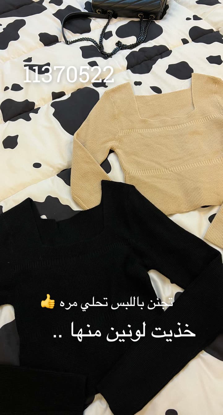 قصة سناب شات للحساب am_ashwaq24 رقم 207
