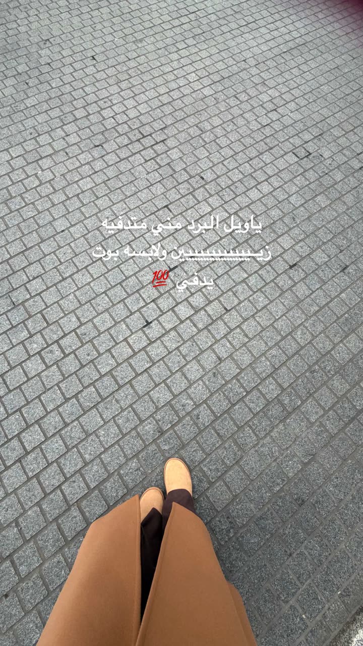 محتوى سناب شات لـ وجدان 🇸🇦