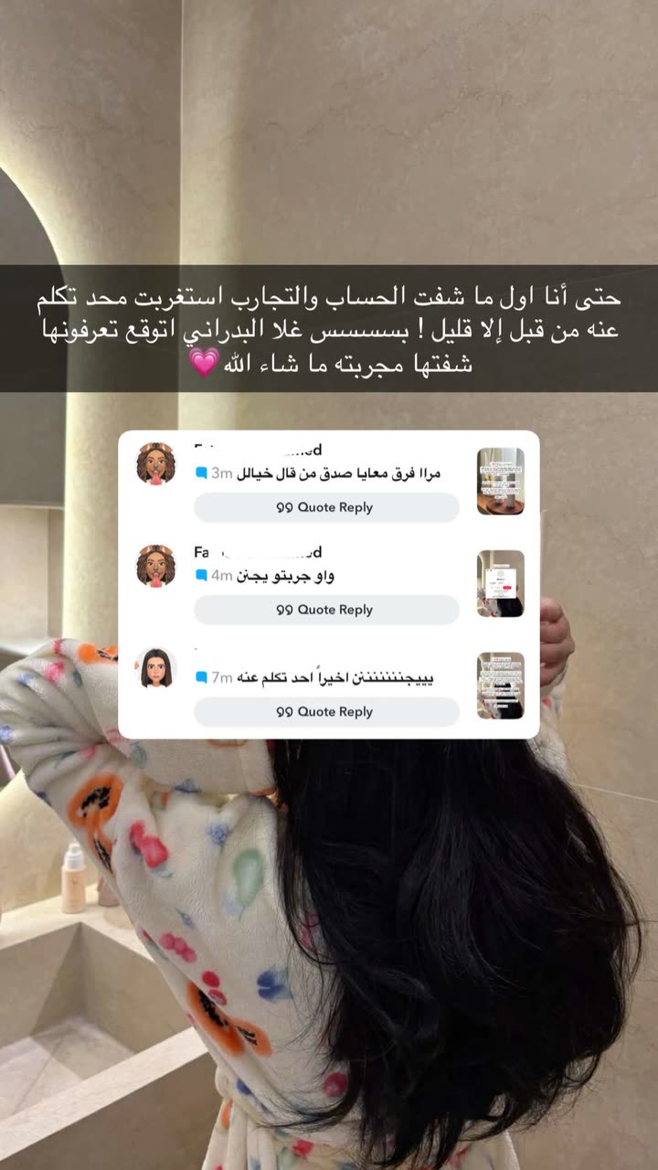 محتوى سناب شات لـ أميرةعبدالعزيز🇸🇦