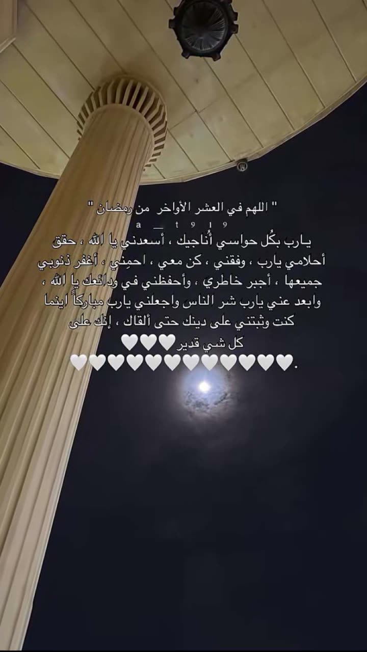 محتوى سناب شات لـ أهيـف⚖️☀️.