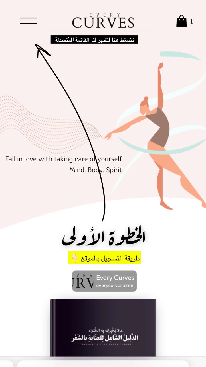 محتوى سناب شات لـ Artos الأقرب للطبيعة🌱