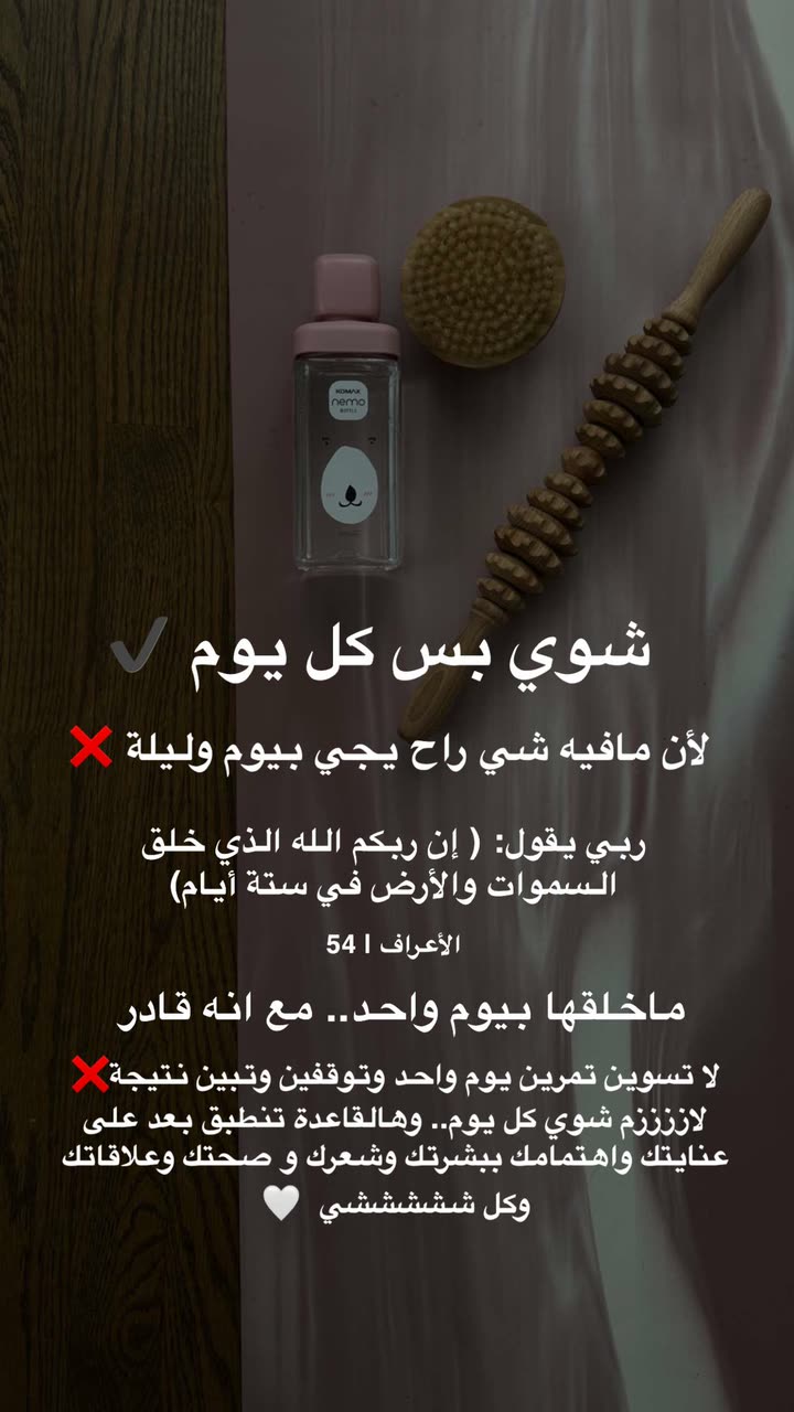 محتوى سناب شات لـ د. هند عنايه وأفكار 🎯