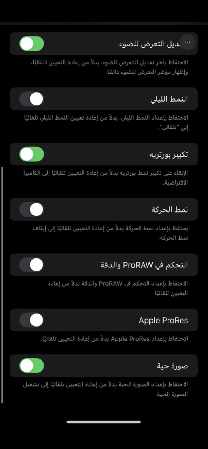 محتوى سناب شات لـ ميمي🎀
